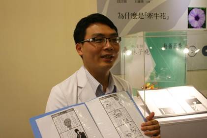 筆名「雷亞」的林子堯除了出版過3本醫學專書以外，「醫院也瘋狂」則是他第1本出版的漫畫。圖:林良齊攝影