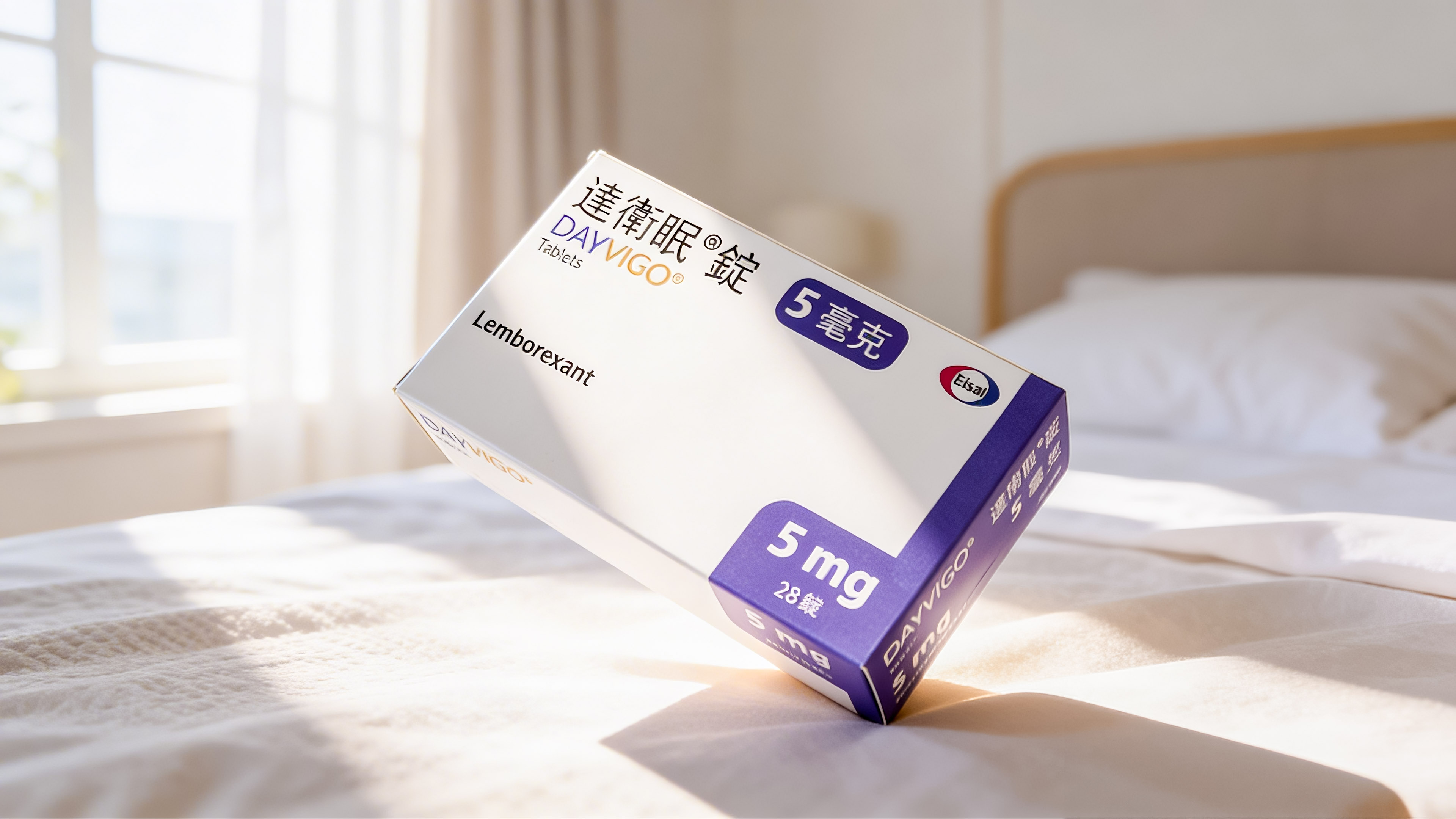 達衛眠 Dayvigo 藥盒