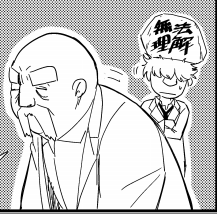 蔣前院長和診所護理師小玉