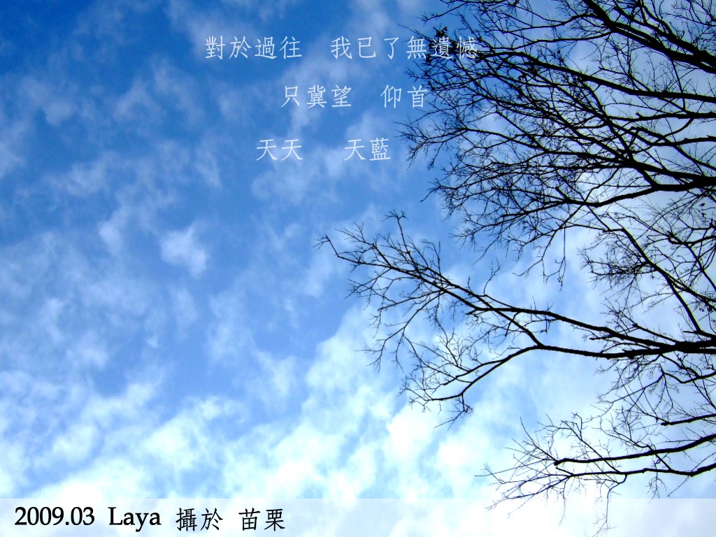 舞劍壇 劍壇作品拍攝作品桌布下載 舞劍壇 劍壇作品拍攝作品桌布下載